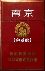 2025最新南京香烟种类及价格一览（大全版）  南京香烟价格表 第36张