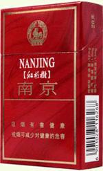 2025最新南京香烟种类及价格一览（大全版）  南京香烟价格表 第38张