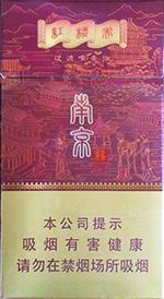 2025细支南京香烟多少钱一包 南京细支香烟种类及价格一览（大全版）  南京香烟价格表 第7张