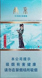 2025细支南京香烟多少钱一包 南京细支香烟种类及价格一览（大全版）  南京香烟价格表 第11张