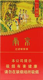 2025细支南京香烟多少钱一包 南京细支香烟种类及价格一览（大全版）  南京香烟价格表 第9张