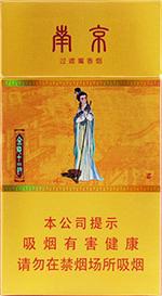 2025细支南京香烟多少钱一包 南京细支香烟种类及价格一览（大全版）  南京香烟价格表 第15张