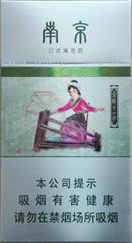 2025细支南京香烟多少钱一包 南京细支香烟种类及价格一览（大全版）  南京香烟价格表 第16张