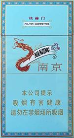 2025细支南京香烟多少钱一包 南京细支香烟种类及价格一览（大全版）  南京香烟价格表 第17张