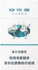 白沙烟种类及图片一览 2025白沙烟全部价格和图片（完整版）  白沙香烟价格表 第8张