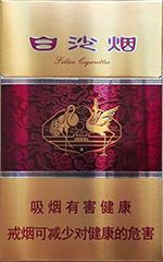 白沙烟种类及图片一览 2025白沙烟全部价格和图片（完整版）  白沙香烟价格表 第23张