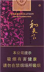 白沙烟种类及图片一览 2025白沙烟全部价格和图片（完整版）  白沙香烟价格表 第21张