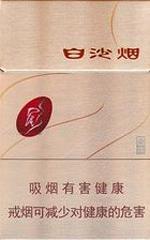 白沙烟种类及图片一览 2025白沙烟全部价格和图片（完整版）  白沙香烟价格表 第22张
