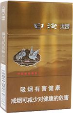 白沙烟种类及图片一览 2025白沙烟全部价格和图片（完整版）  白沙香烟价格表 第27张