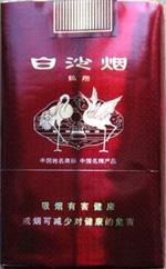 白沙烟种类及图片一览 2025白沙烟全部价格和图片（完整版）  白沙香烟价格表 第32张