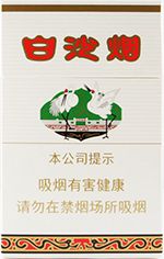 白沙烟种类及图片一览 2025白沙烟全部价格和图片（完整版）  白沙香烟价格表 第39张