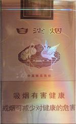 白沙烟种类及图片一览 2025白沙烟全部价格和图片（完整版）  白沙香烟价格表 第35张
