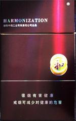白沙烟种类及图片一览 2025白沙烟全部价格和图片（完整版）  白沙香烟价格表 第45张