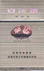 白沙烟种类及图片一览 2025白沙烟全部价格和图片（完整版）  白沙香烟价格表 第46张