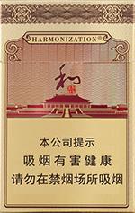 白沙烟种类及图片一览 2025白沙烟全部价格和图片（完整版）  白沙香烟价格表 第44张