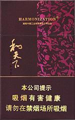 白沙烟种类及图片一览 2025白沙烟全部价格和图片（完整版）  白沙香烟价格表 第43张