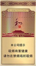 2025白沙细支香烟价格表图  全部白沙细支香烟价格（大全版） 白沙香烟价格表 第4张