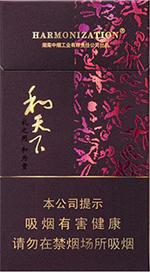 2025白沙细支香烟价格表图  全部白沙细支香烟价格（大全版） 白沙香烟价格表 第7张