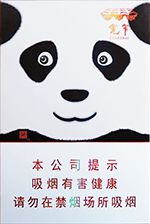 2025最新宽窄香烟价格及种类  宽窄香烟价格表和图片一览 (大全版) 第4张
