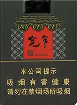 2025最新宽窄香烟价格及种类  宽窄香烟价格表和图片一览 (大全版) 第6张
