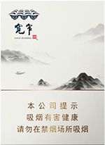 2025最新宽窄香烟价格及种类  宽窄香烟价格表和图片一览 (大全版) 第3张