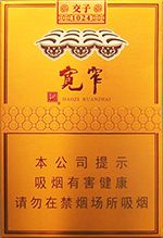 2025最新宽窄香烟价格及种类  宽窄香烟价格表和图片一览 (大全版) 第2张