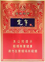 2025最新宽窄香烟价格及种类  宽窄香烟价格表和图片一览 (大全版) 第11张