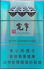 2025最新宽窄香烟价格及种类  宽窄香烟价格表和图片一览 (大全版) 第10张