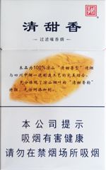 2025最新宽窄香烟价格及种类  宽窄香烟价格表和图片一览 (大全版) 第16张