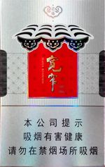 2025最新宽窄香烟价格及种类  宽窄香烟价格表和图片一览 (大全版) 第15张
