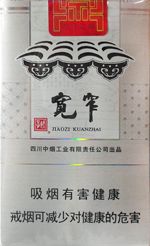 2025最新宽窄香烟价格及种类  宽窄香烟价格表和图片一览 (大全版) 第20张