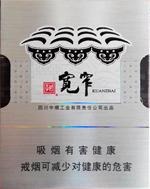 2025最新宽窄香烟价格及种类  宽窄香烟价格表和图片一览 (大全版) 第21张