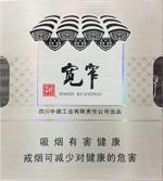 2025最新宽窄香烟价格及种类  宽窄香烟价格表和图片一览 (大全版) 第24张