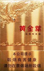  黄金叶香烟价格表和图片 2025黄金叶香烟价格表大全（完整版） 第7张