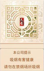  黄金叶香烟价格表和图片 2025黄金叶香烟价格表大全（完整版） 第11张