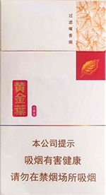  黄金叶香烟价格表和图片 2025黄金叶香烟价格表大全（完整版） 第19张