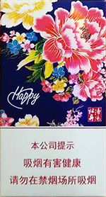  黄金叶香烟价格表和图片 2025黄金叶香烟价格表大全（完整版） 第26张