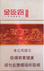  黄金叶香烟价格表和图片 2025黄金叶香烟价格表大全（完整版） 第28张