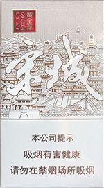  黄金叶香烟价格表和图片 2025黄金叶香烟价格表大全（完整版） 第30张