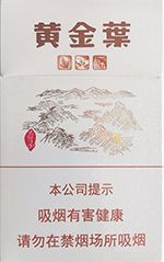  黄金叶香烟价格表和图片 2025黄金叶香烟价格表大全（完整版） 第36张