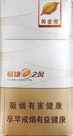  黄金叶香烟价格表和图片 2025黄金叶香烟价格表大全（完整版） 第52张