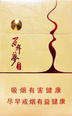  黄金叶香烟价格表和图片 2025黄金叶香烟价格表大全（完整版） 第54张