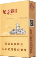  黄金叶香烟价格表和图片 2025黄金叶香烟价格表大全（完整版） 第55张