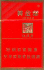  黄金叶香烟价格表和图片 2025黄金叶香烟价格表大全（完整版） 第61张