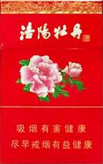  黄金叶香烟价格表和图片 2025黄金叶香烟价格表大全（完整版） 第59张