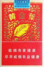  黄金叶香烟价格表和图片 2025黄金叶香烟价格表大全（完整版） 第74张