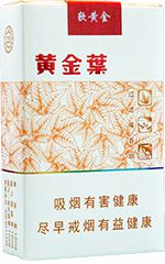  黄金叶香烟价格表和图片 2025黄金叶香烟价格表大全（完整版） 第72张