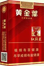  黄金叶香烟价格表和图片 2025黄金叶香烟价格表大全（完整版） 第75张