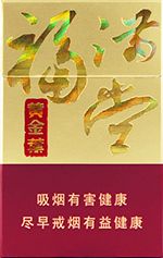  黄金叶香烟价格表和图片 2025黄金叶香烟价格表大全（完整版） 第78张
