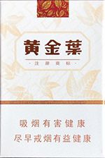  黄金叶香烟价格表和图片 2025黄金叶香烟价格表大全（完整版） 第82张